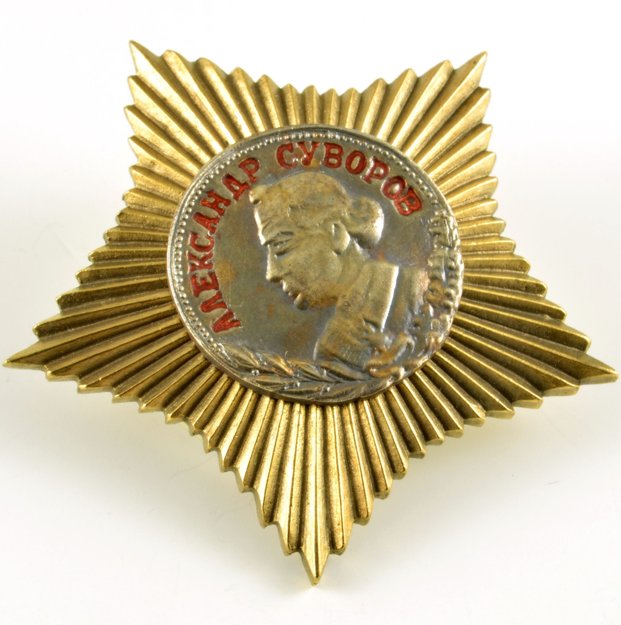 AWARD ORDER MEDAL Order of Suv orov 1 CLASS WW II RED ARMY MILITARY WW2 WW 2 